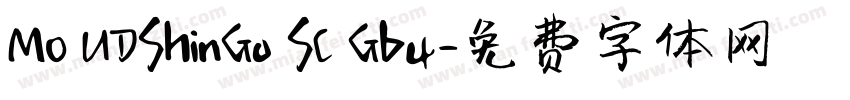MO UDShinGo SC Gb4字体转换